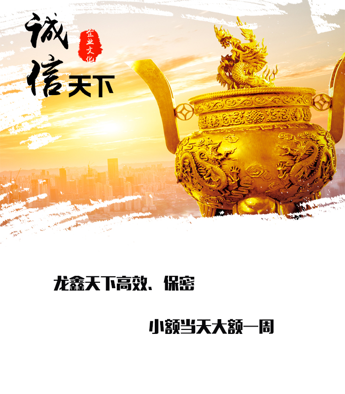 定安要债公司
